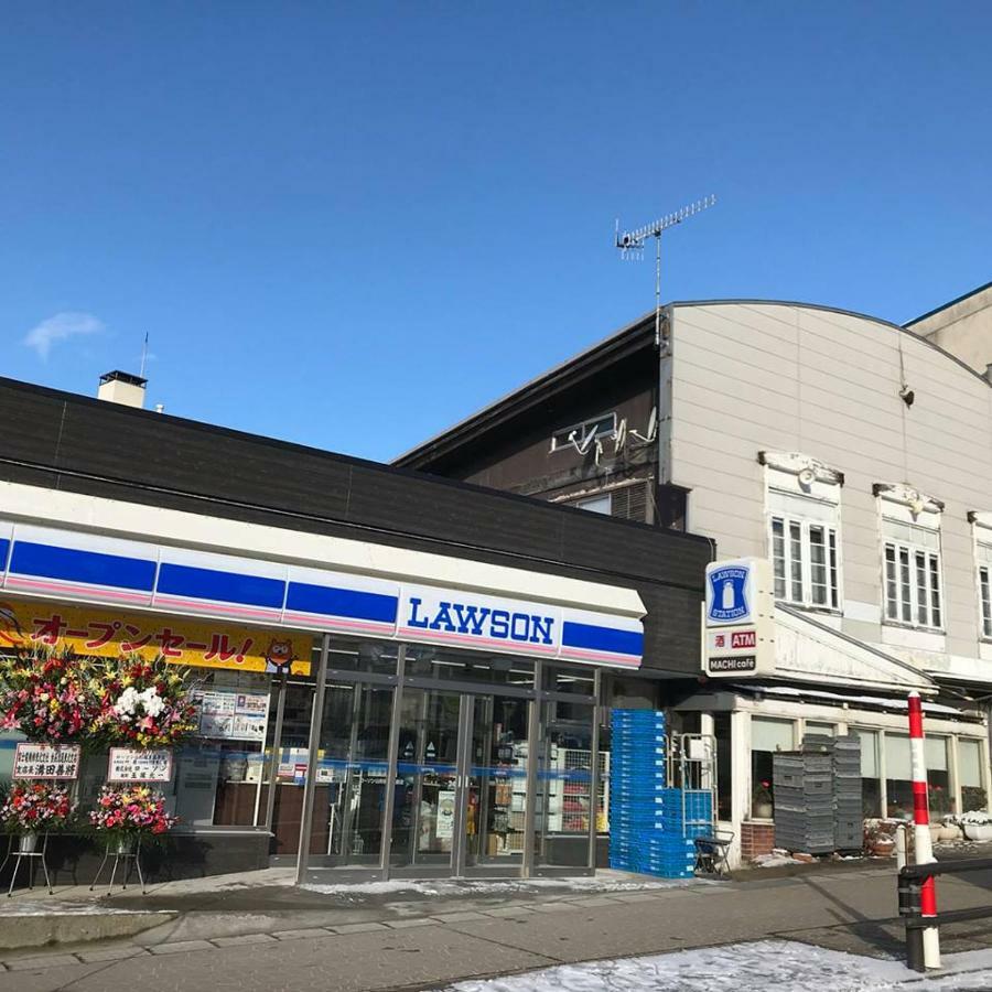 Hotel Zao Onsen Boku No Uchi Jamagata Exteriér fotografie